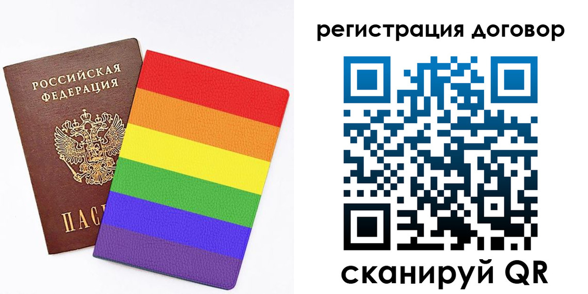 прописка паспорт в Тейково
