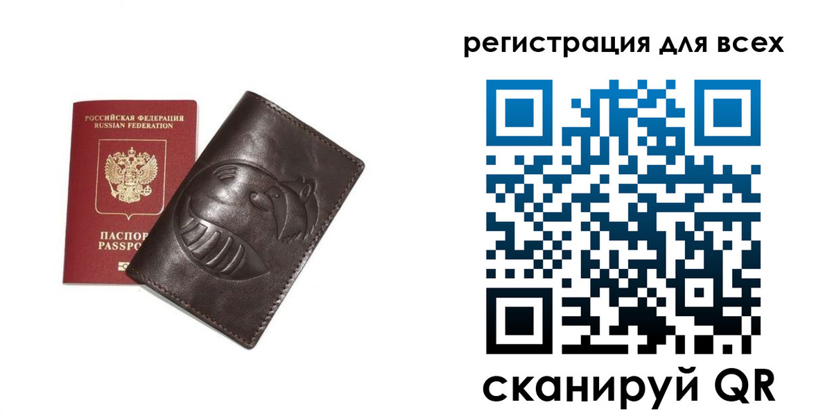 регистрация в Тейково