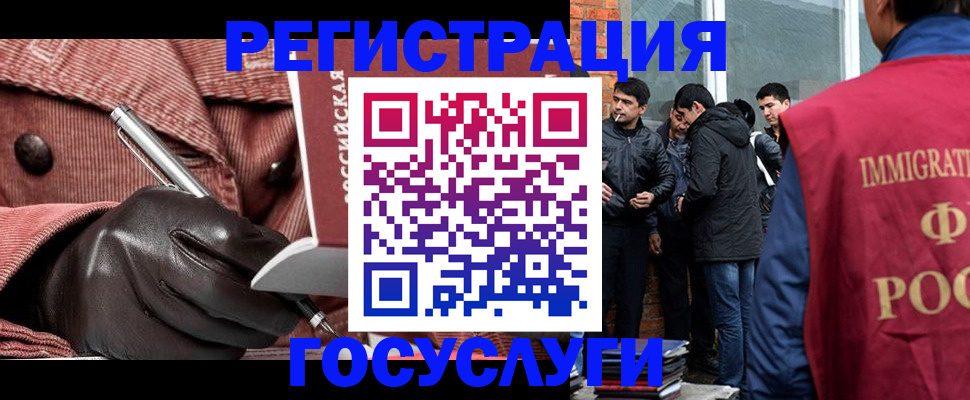 прописка для военкомата в Тейково